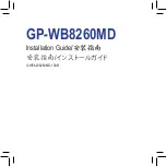 Gigabyte GP-WB8260MD Installation Manual preview