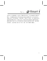 Preview for 3 page of Gigabyte GSmart i128 User Manual