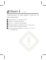 Preview for 4 page of Gigabyte GSmart i128 User Manual