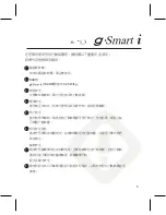 Preview for 5 page of Gigabyte GSmart i128 User Manual