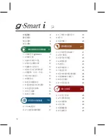 Preview for 6 page of Gigabyte GSmart i128 User Manual