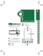 Preview for 9 page of Gigabyte GSmart i128 User Manual