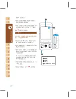 Preview for 22 page of Gigabyte GSmart i128 User Manual