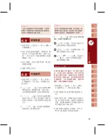 Preview for 29 page of Gigabyte GSmart i128 User Manual