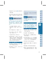 Preview for 43 page of Gigabyte GSmart i128 User Manual