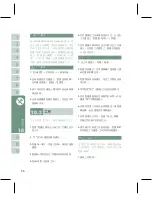 Preview for 56 page of Gigabyte GSmart i128 User Manual