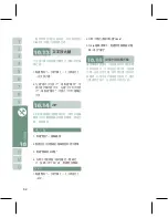 Preview for 62 page of Gigabyte GSmart i128 User Manual