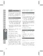 Preview for 64 page of Gigabyte GSmart i128 User Manual