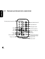 Предварительный просмотр 24 страницы Gigabyte GT-U7200 User Manual