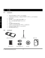 Preview for 8 page of Gigabyte GT-U8000-RH User Manual