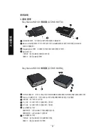 Предварительный просмотр 15 страницы Gigabyte GT-WS100RX User Manual