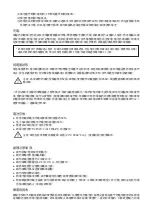 Предварительный просмотр 12 страницы Gigabyte GTX-1060 User Manual