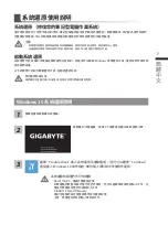 Preview for 51 page of Gigabyte GTX-1060 User Manual