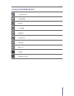 Preview for 27 page of Gigabyte MEC-00 User Manual