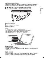 Preview for 12 page of Gigabyte P34 User Manual