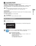 Preview for 28 page of Gigabyte P34 User Manual