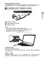 Preview for 26 page of Gigabyte P57 User Manual