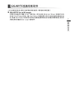 Preview for 32 page of Gigabyte P57 User Manual