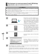 Preview for 93 page of Gigabyte P57 User Manual