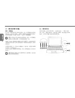 Предварительный просмотр 57 страницы Gigabyte Q1000 Series User Manual