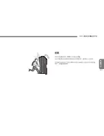 Preview for 46 page of Gigabyte Q1585 Series User Manual