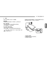 Preview for 49 page of Gigabyte Q2005 Series User Manual