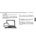 Preview for 53 page of Gigabyte Q2005 Series User Manual