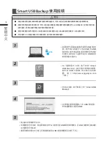 Предварительный просмотр 37 страницы Gigabyte Sabre17 User Manual