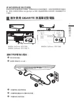 Предварительный просмотр 47 страницы Gigabyte Sabre17 User Manual