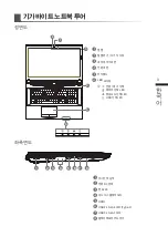 Предварительный просмотр 58 страницы Gigabyte Sabre17 User Manual