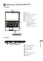 Preview for 85 page of Gigabyte Sabre17 User Manual