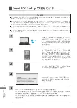 Preview for 115 page of Gigabyte Sabre17 User Manual