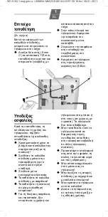 Preview for 9 page of Gigaset Gigaset 5010 Instructions Manual