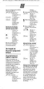 Preview for 15 page of Gigaset Gigaset 5010 Instructions Manual