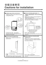 Preview for 9 page of giggas Giw-218S Installation Manual