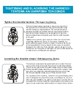 Preview for 7 page of Gilis Bebe Stars Evolution User Manual