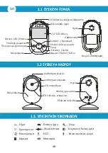 Предварительный просмотр 10 страницы Gilis BebeStars 9500 User Manual