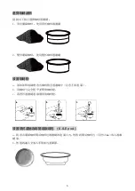 Preview for 22 page of GILMAN gemini GCM135 Manual