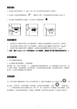 Preview for 23 page of GILMAN gemini GCM135 Manual