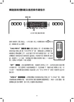 Preview for 12 page of GILMAN gemini GMF85T Manual