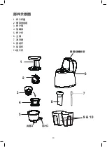 Preview for 10 page of GILMAN Gemini GSJ150P Manual