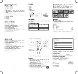 Preview for 2 page of GILMAN gemini GUC30BMTS Quick Start Manual