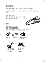 Предварительный просмотр 14 страницы GILMAN gemini GVC12 Manual