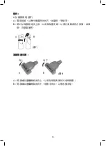 Предварительный просмотр 16 страницы GILMAN Gemini GVC2000 Manual