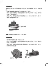 Preview for 18 page of GILMAN Gemini GVC22V Manual