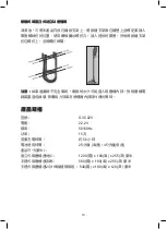 Preview for 19 page of GILMAN Gemini GVC22V Manual