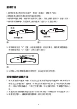 Предварительный просмотр 8 страницы GILMAN gemini GVC3P Manual