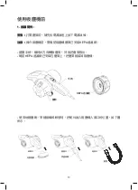 Предварительный просмотр 13 страницы GILMAN Gemini GVC45F Manual