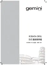 Предварительный просмотр 1 страницы GILMAN gemini ROBATA GRILL Manual