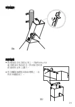 Предварительный просмотр 25 страницы GILMAN PC900BTNL User Manual